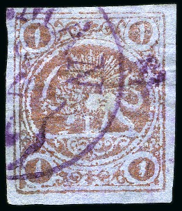 1878 1 Toman bronze red on blue pelure paper, type A, used with part Kerman cds in purple
