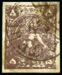 1878-79 5 Krans purple bronze, type C, used with part Teheran cds, good to large margins, tear, rare (Persiphila $3’750), cert. Persiphila