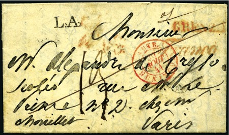 Stamp of Austria » Offices in the Turkish Empire 1841 Small entire probably originating from Consta