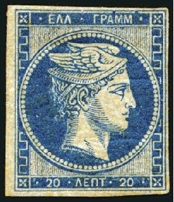 Stamp of Greece » Large Hermes Heads » 1861-62 First Athens Coarse Printing 20L Prussian blue mint, clear to good margins, som