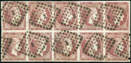 Stamp of Greece » Large Hermes Heads » 1862-67 2nd Athens print 80L Carmine used BLOCK OF TEN, good to large even 