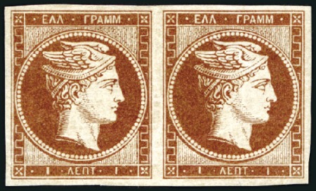 Stamp of Greece » Large Hermes Heads » 1861 Paris print 1L Red-brown mint pair, large even margins, good c