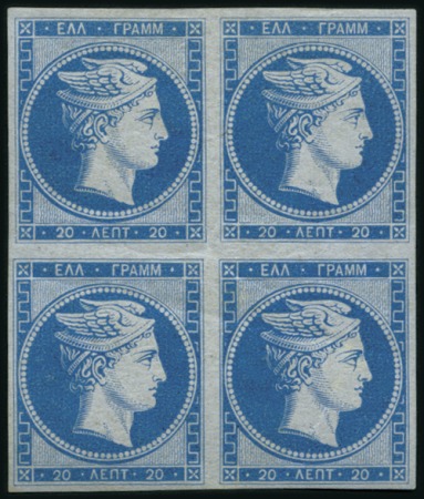 Stamp of Greece » Large Hermes Heads » 1861 Paris print 20L Blue mint block of four, good to large margins