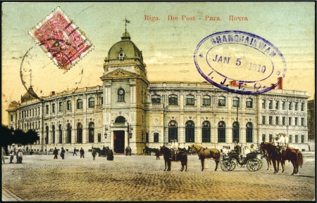 1909 Offices in China, Postcard from Riga, Latvia 
