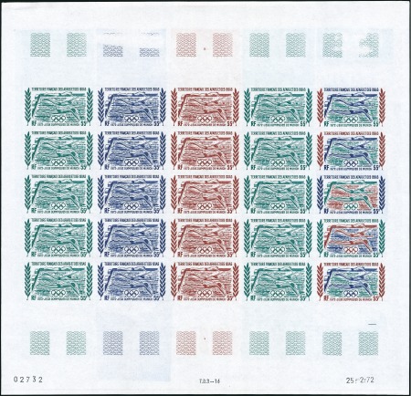 AFARS ET ISSAS (French Territory): Complete set of