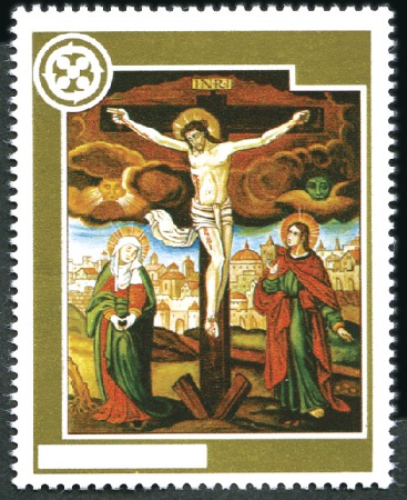 1975 EUROPA CEPT, Christ en Croix avec VARIETE ins