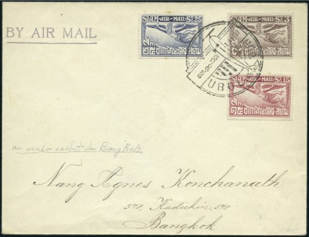 Stamp of Thailand 1923 (Nov 1) Military experimental flight Ubol-Ban