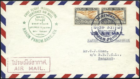 Stamp of Thailand 1931 (Aug 26) FIRST FLIGHT Nagon Panom-Bangkok fra