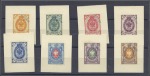 Stamp of Russia » Russia Imperial 1888 Tenth Issue Arms (St. 44-51) Set of 8 values affixed to white card, all hs with