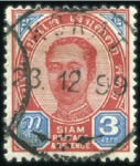 Stamp of Thailand 1899 Rejected Die 1a lightly used, 2a unused (faul