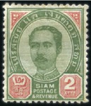 Stamp of Thailand 1899 Rejected Die 1a lightly used, 2a unused (faul