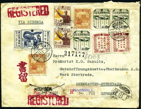 Stamp of China » China Provincial Issues » China Province Manchuria 1940 Registered envelope to Germany franked by the