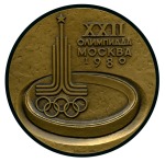 1980 Moscow participation medal, 60mm, bronze, wit