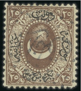 Stamp of Bulgaria 1865 25pi Duloz postage due with very fine inverte