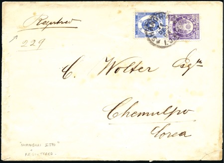Stamp of Japan 1893 Offices in China, SHANGHAI, Envelope sent reg