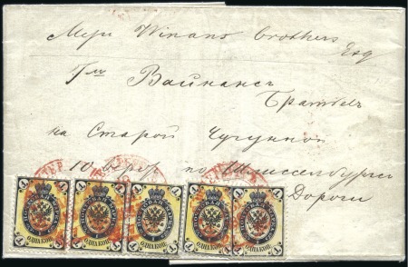 1867 St. Petersburg local usage, complete folded l