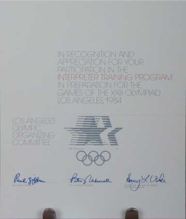 1984 Los Angeles: Certificate for participation in