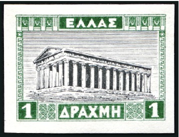 Stamp of Greece » 1924-1935 Issues 1927 Landscapes 1D plate proof with green frame an