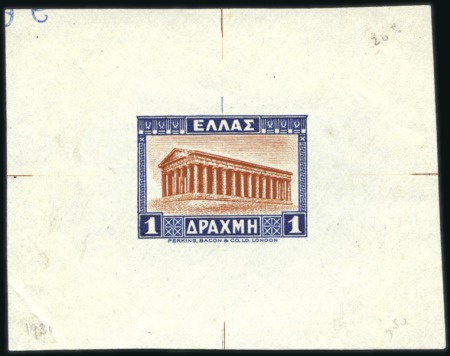 Stamp of Greece » 1924-1935 Issues 1931 Landscapes Perkins Bacon 1D die proof with en