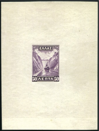 Stamp of Greece » 1924-1935 Issues 1935 Landscapes Perkins Bacon unissued 50L die pro