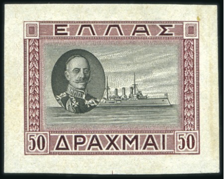 Stamp of Greece » 1924-1935 Issues 1933 Republic issue 50D, 75D and 100D die proofs i