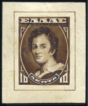 Stamp of Greece » 1924-1935 Issues 1924 Lord Byron 10L hand painted essay in brown on