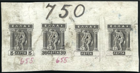 Stamp of Greece » 1911 Engraved Issue 1911 "Engraved" issue composite die proof in black