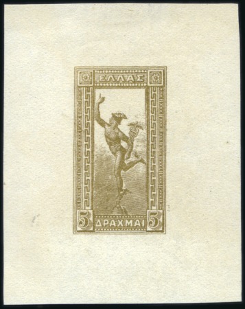 Stamp of Greece » 1901 Flying Mercury 1901 Flying Mercury 5D final die proof in gold (is