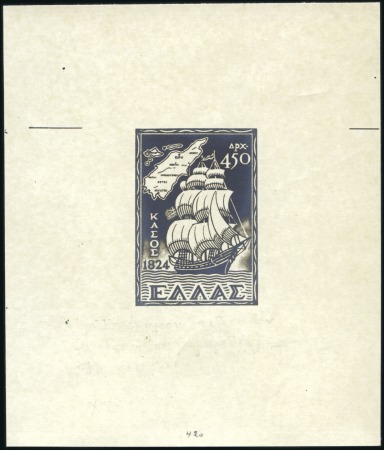 Stamp of Greece » Greece Kingdom 1935 to 1967 1947-51 Dodecanese Union 450D die proof in black o