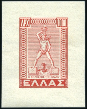 Stamp of Greece » Greece Kingdom 1935 to 1967 1947-51 Dodecanese Union 1'000D die proof in orang