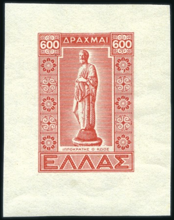 Stamp of Greece » Greece Kingdom 1935 to 1967 1947-51 Dodecanese Union 600D die proof in orange-