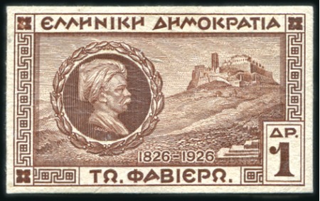 Stamp of Greece » 1924-1935 Issues 1927 General Fabvier 1D die proof in brown (unissu