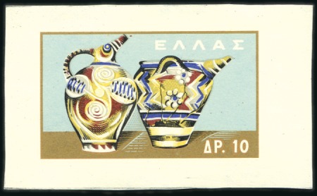 Stamp of Greece » Greece Kingdom 1935 to 1967 1961 Minoan Art 10D trial colour proof in unissued