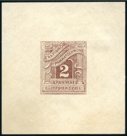 Stamp of Greece » Greece Kingdom 1935 to 1967 1902 London issue 2D die proof in violet (issued c
