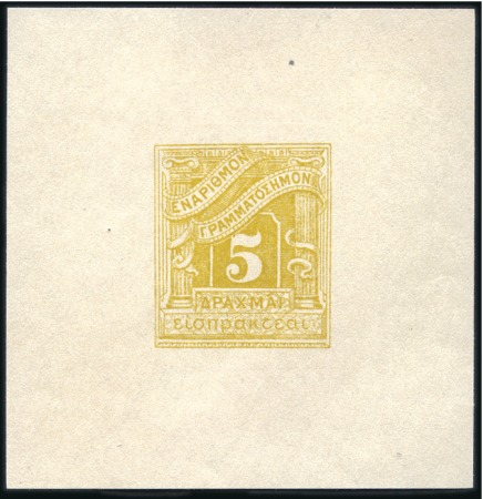 Stamp of Greece » Greece Kingdom 1935 to 1967 1902 London issue 5D die proof in yellow (issued c