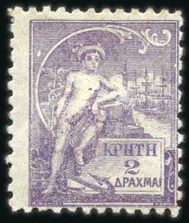 Stamp of Crete 1897 Baquet 2D lilac unadopted essay showing Herme