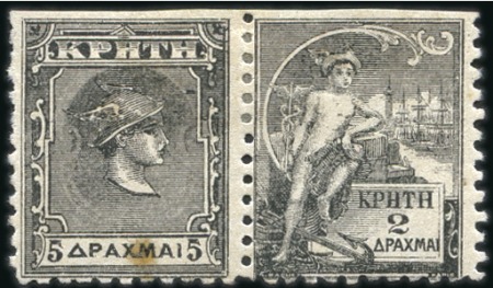 Stamp of Crete 1897 Baquet composite unadopted essay with 5D show