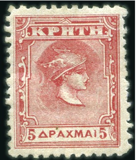 Stamp of Crete 1897 Baquet 5D unadopted essay in red showing Herm
