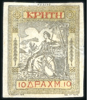 Stamp of Crete 1897 Douchet 10D "Referendum" unadopted essay in b