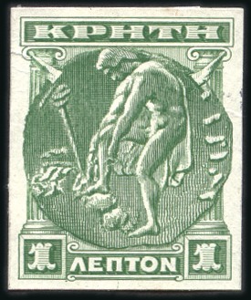 Stamp of Crete 1900 First issue 1L trial colour die proof in gree