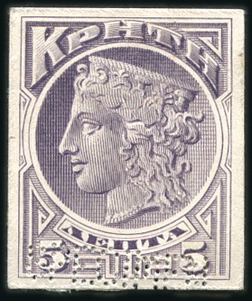 Stamp of Crete 1900 First issue 5L trial colour die proof in mauv