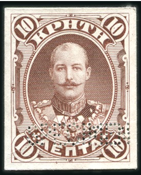 Stamp of Crete 1900 First issue 10L trial colour die proof in bro