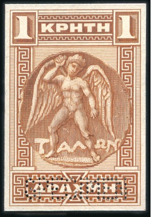 Stamp of Crete 1900 First issue 1D trial colour die proof in yell