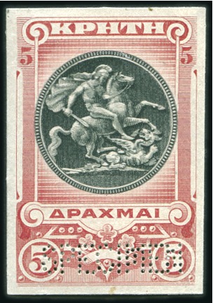 Stamp of Crete 1900 First issue 5D trial colour die proof in rose