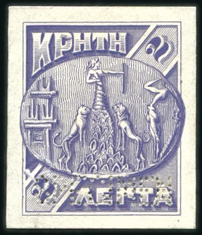 Stamp of Crete 1905 Second issue 2L trial colour die proof in mau