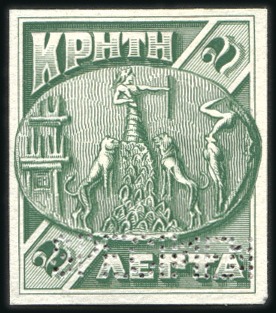 Stamp of Crete 1905 Second issue 2L trial colour die proof in gre