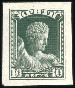Stamp of Crete 1907 Third issue 10L trial colour die proof in dar