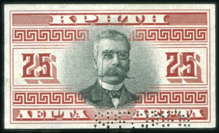 Stamp of Crete 1907 Third issue 25L trial colour die proof in red