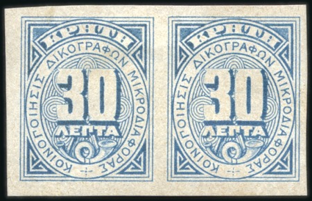 1908 Official 30L plate proof in blue in imperfora