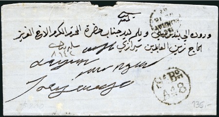 1862 (Aug 27) Stampless cover from Suez to India, 